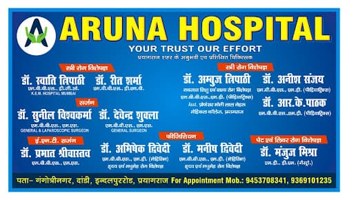 Aruna Hospital